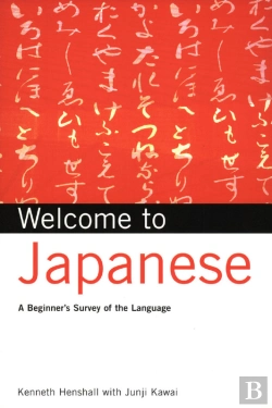 Bertrand.pt - Welcome To Japanese