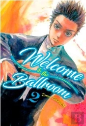 Welcome To The Ballroom N 02