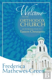 Welcome To The Orthodox Church