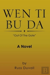 Wen Ti Bu Da: Out Of The Gate