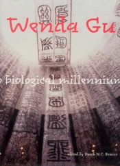 Wenda Gu