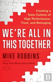 We'Re All In This Together