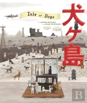 Wes Anderson Collection: Isle Of Dogs