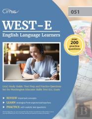 West-E English Language Learners (051) Study Guide