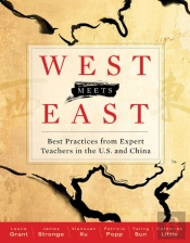 West Meets East