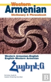 Western Armenian Dictionary & Phrasebook: Armenian-English/English-Armenian