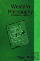 Western Philosophy: Russian Edition
