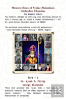 Western Rites Of Syriac-Malankara Orthodox Churches