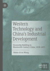 Western Technology And Chinaâ€™S Industrial Development