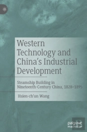 Western Technology And China'S Industrial Development