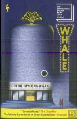 Bertrand.pt - Whale