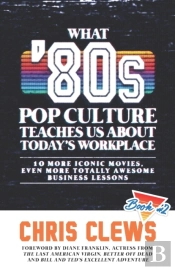 What '80s Pop Culture Teaches Us About T