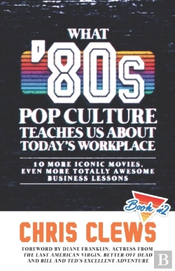 Bertrand.pt - What '80s Pop Culture Teaches Us About T