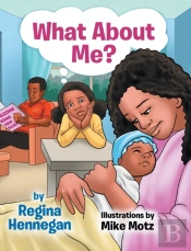 What About Me?