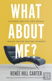 What About Me?