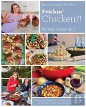 What Can I Make With This Frickin' Chicken