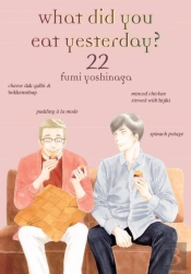 What Did You Eat Yesterday? 22