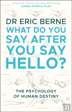 Bertrand.pt - What Do You Say After You Say Hello