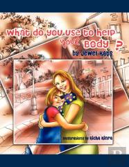 What Do You Use To Help Your Body?