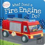 What Does A Fire Engine Do?