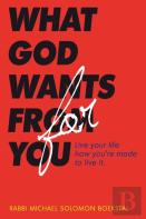 What God Wants For You