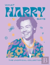 What Harry Says