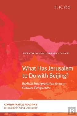 Bertrand.pt - What Has Jerusalem To Do With Beijing?