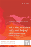 What Has Jerusalem To Do With Beijing?