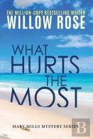 What Hurts The Most