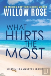 What Hurts The Most