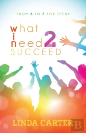 What I Need 2 Succeed