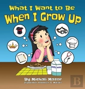 What I Want To Be When I Grow Up