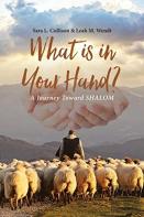What Is In Your Hand?