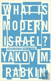 What Is Modern Israel?