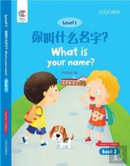 What Is Your Name
