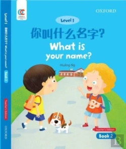 Bertrand.pt - What Is Your Name