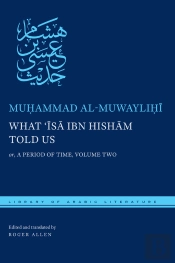 What ¿Isa Ibn Hisham Told Us