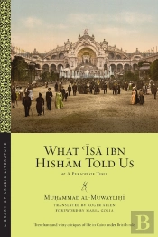 What ¿Isa Ibn Hisham Told Us