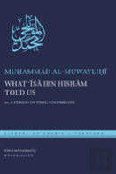 What ?Isa Ibn Hisham Told Us