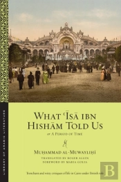 What ?Isa Ibn Hisham Told Us