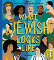 What Jewish Looks Like