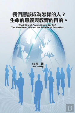 Bertrand.pt - What Kind Of People Should We Be? The Meaning Of Life And The Purpose Of Education. (Chinese-English Bilingual Edition)
