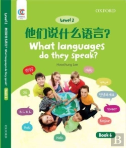 Bertrand.pt - What Languages Do They Speak