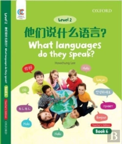 Bertrand.pt - What Languages Do They Speak