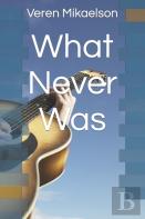 What Never Was