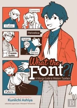 Bertrand.pt - What The Font?! - A Manga Guide To Western Typeface
