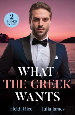 Bertrand.pt - What The Greek Wants