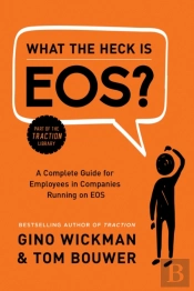 What The Heck Is Eos?