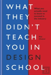 What They Didn'T Teach You In Design School