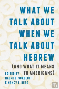 Bertrand.pt - What We Talk About When We Talk About Hebrew (And What It Means To Americans)